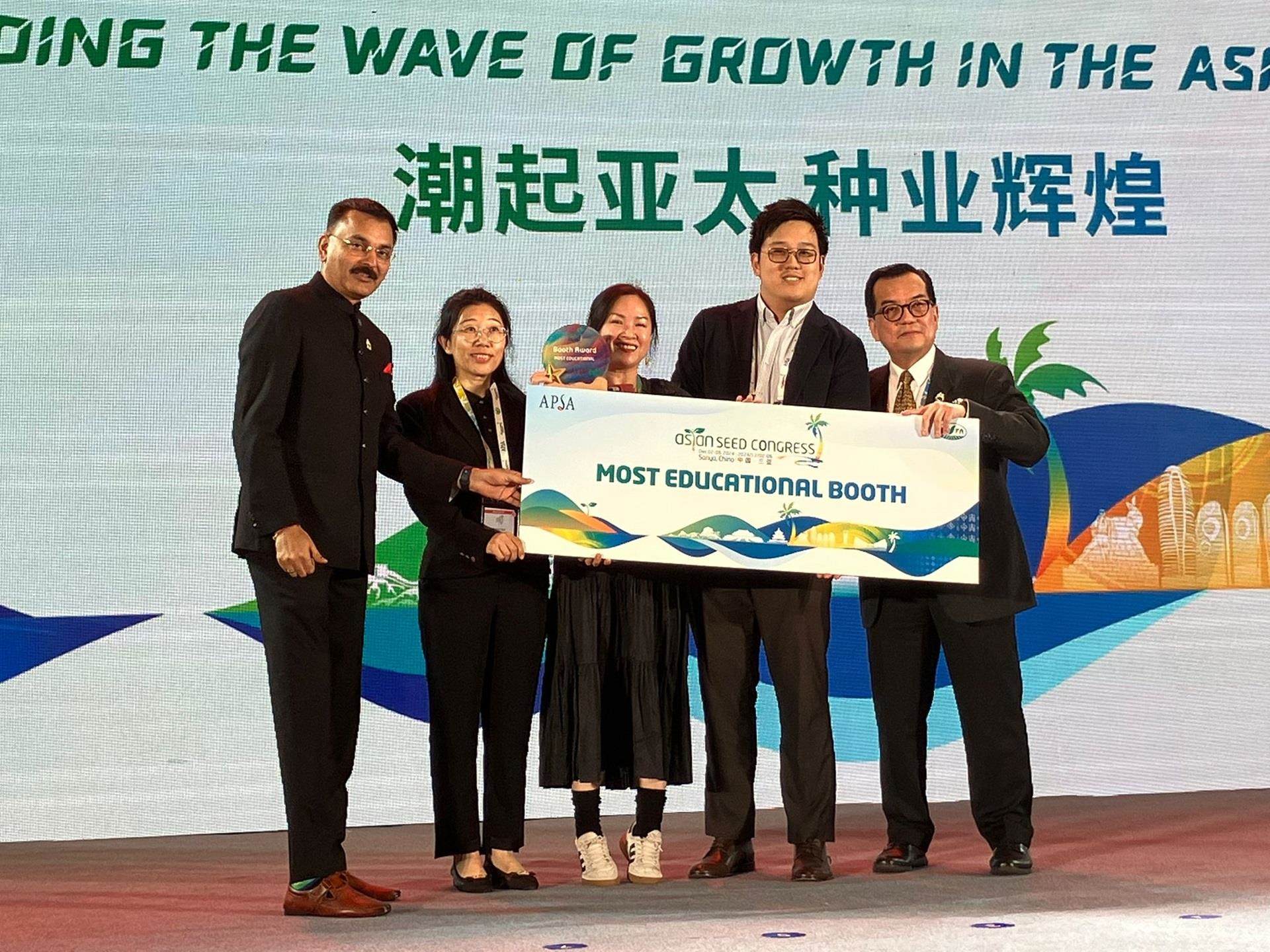 Het team van Incotec op het Asian Seed Congress ontvangt de prijs voor de meest educatieve stand